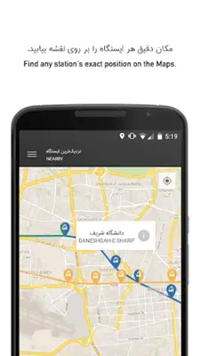 Tehran Metro android App screenshot 0