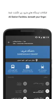 Tehran Metro android App screenshot 3